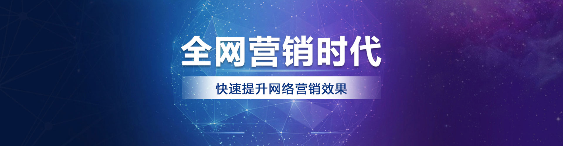 河源推广信息流