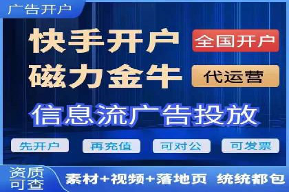 信息流托管服务在医疗行业的应用案例