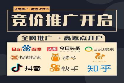 百度平台推广案例：传统行业转型升级