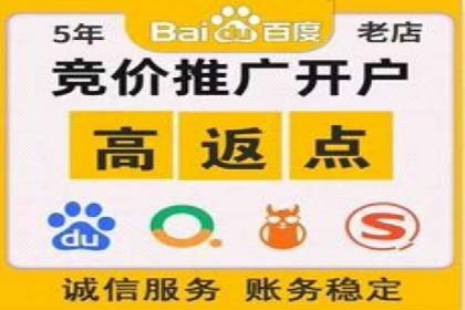 百度推广费用案例分析：如何实现低成本高效推广