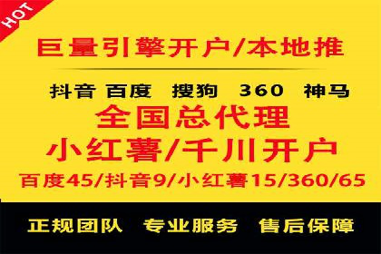 案例解析：SEM代运营公司如何为企业带来精准流量